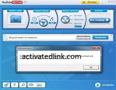 YouTube By Click 2.4.5 Crack With License Key Free Download